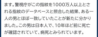 名古屋・西区の主婦殺人事件で容疑者逮捕 発生は1999年11月