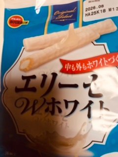 今日のおやつは何ですか？・総合