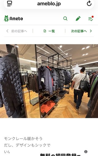 あいのり　ヒデ