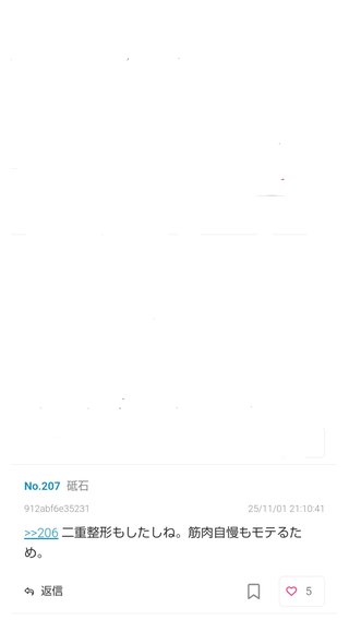 与儀だいすけ、ヨギボーのファンの集い