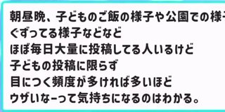 You Tuber 【僕と娘の生きる道】第2章