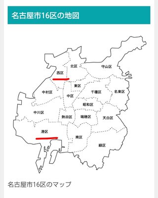 名古屋・西区の主婦殺人事件で容疑者逮捕 発生は1999年11月