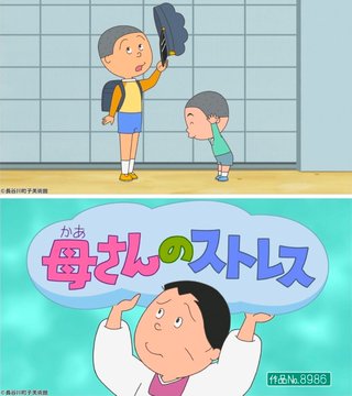 サザエさん【総合トピ】