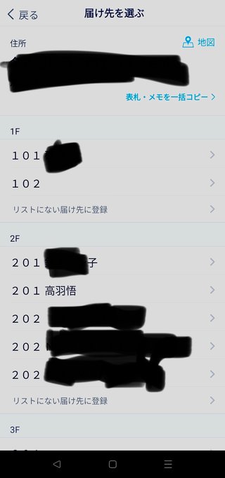 名古屋・西区の主婦殺人事件で容疑者逮捕 発生は1999年11月