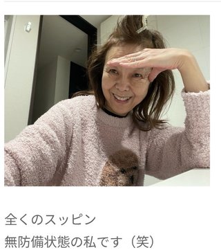 大島奈保美さん