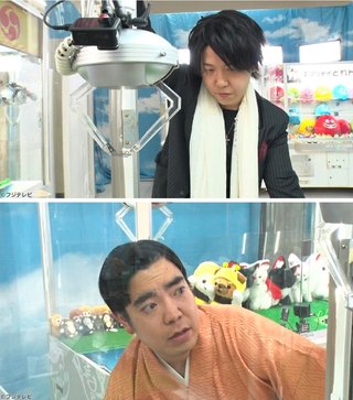 フジテレビ系【千鳥の鬼レンチャン】