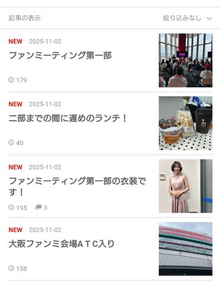 ホラデーブログ魚拓置き場(びっくり避難所)