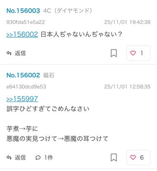 やはり男性から人気あると同性からは嫌われるのね