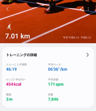 -10㎏目指しています！再開