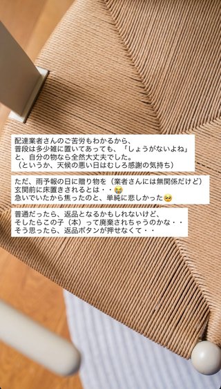 お洒落生活系YouTuberアンチ