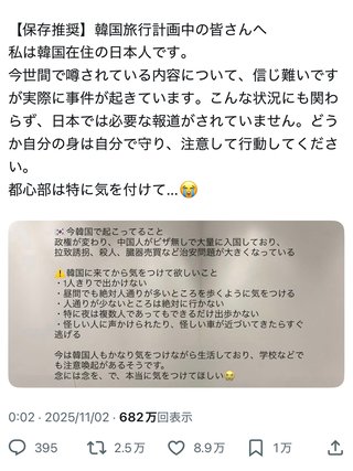 お洒落生活系YouTuberアンチ