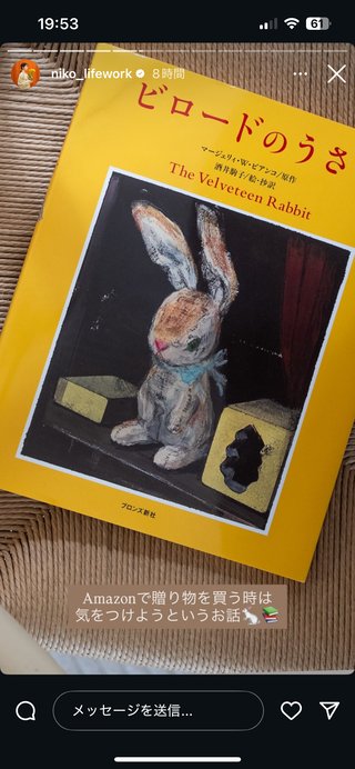 お洒落生活系YouTuberアンチ