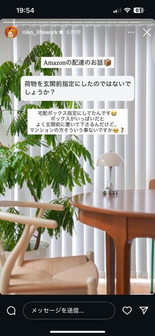 お洒落生活系YouTuberアンチ