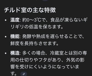 ババァは冬どれぐらい重ね着してるの？