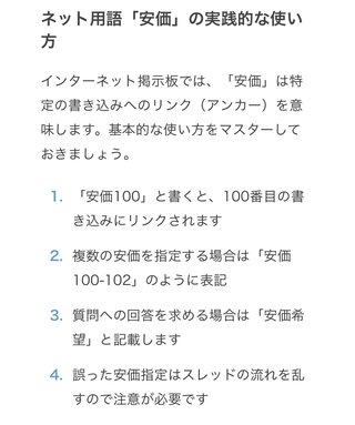 ババァは冬どれぐらい重ね着してるの？