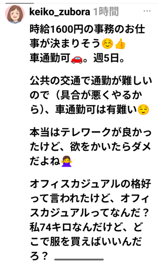 嫌いな女性YouTuber