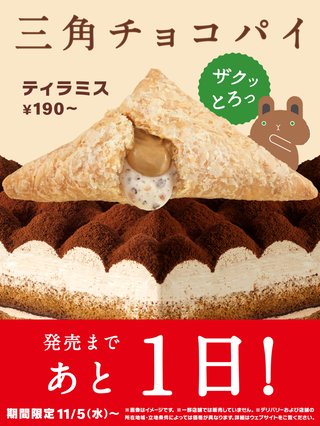 【マクドナルド総合トピ】