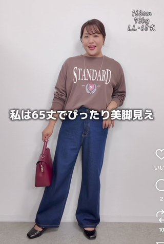 しまむら ぽっちゃりコーデ Hina🐥⸒⸒