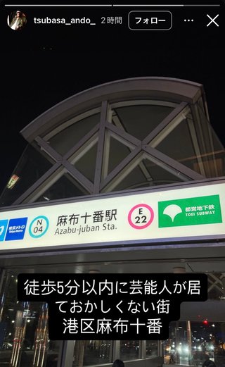 ぷちあや（プチプラのあや）