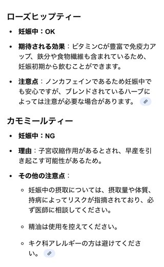 小林礼奈、マンション購入へ「マンションも車もげっとしたら、シングルマザーとして合格でしょ」
