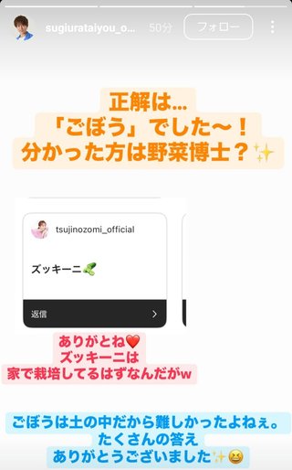 杉浦太陽オフィシャルブログ