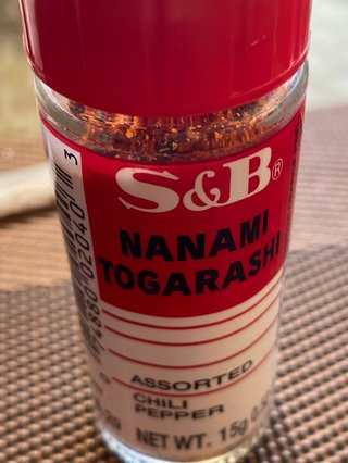 七味唐辛子これの読み方みんなはどれ？