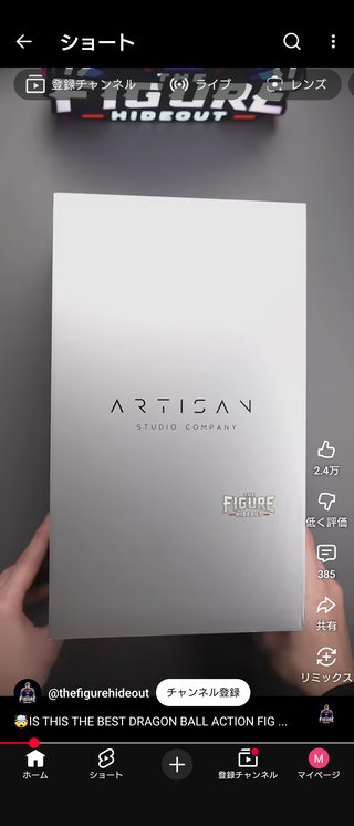 同居愚痴りトピ【総合】