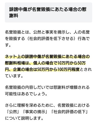 小林礼奈、マンション購入へ「マンションも車もげっとしたら、シングルマザーとして合格でしょ」