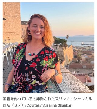 旅先でカナダ人のふりをする米国人が急増､専門家はすぐバレると指摘　両者の違いはどこ？