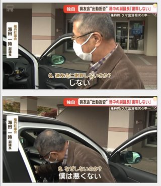 猟友会"出動拒否"､渦中の副議長「僕は悪くない｣｢謝罪しない｣【北海道･積丹町】