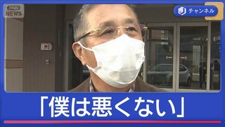 ハンター出動拒否問題の町議､以前から狩りの現場で｢ヘタクソ｣などの暴言を吐いていた