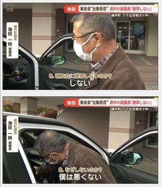 猟友会｢危ない！離れろ！」町議ぶちギレ｢やめさせてやる！」→ 猟友会が出動拒否1ヶ月超