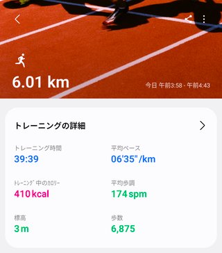 -10㎏目指しています！再開