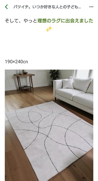 【アメブロ　たんぽぽ】雑談スレ