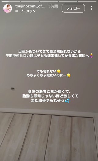 杉浦太陽オフィシャルブログ