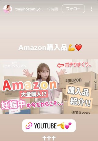 杉浦太陽オフィシャルブログ