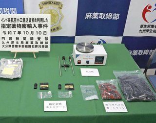 俗称｢ゾンビたばこ」中国からの密輸ルートで指定薬物”エトミデート”が若者中心に日本で急拡大