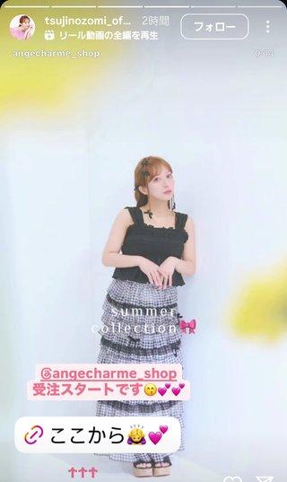 杉浦太陽オフィシャルブログ