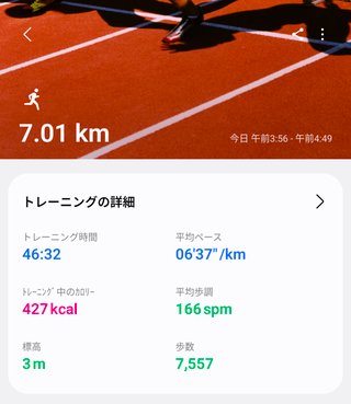 -10㎏目指しています！再開