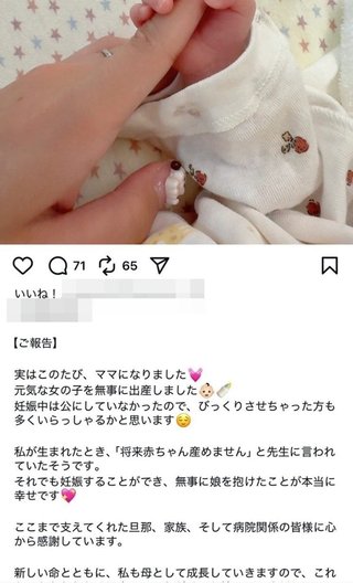 ｢親権とられるくらいなら」生後3カ月の娘を包丁で殺害した母親(28)を逮捕