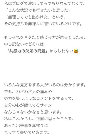 ぷちあや（プチプラのあや）