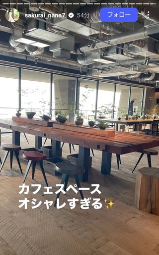 桜井奈々さんって