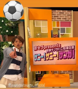 杉浦太陽オフィシャルブログ