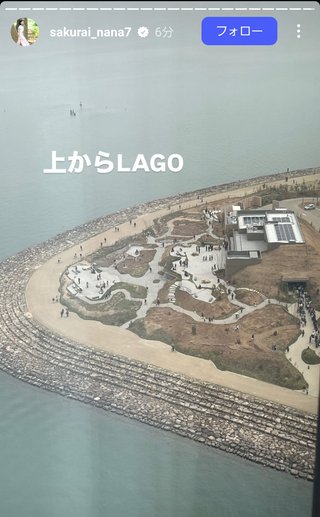 桜井奈々さんって