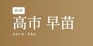 政治家ってお金持ちだから庶民に関心がないんじゃないの？