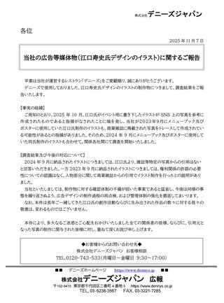 豆腐と節男と時々ズミ