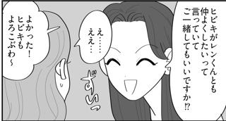 ママスタセレクト総合トピ