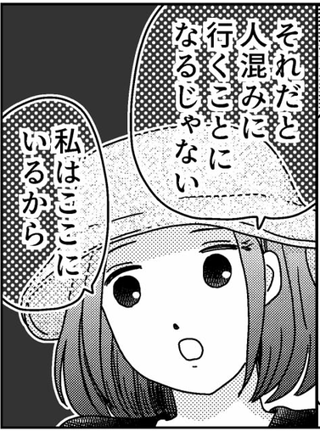 ママスタセレクト総合トピ