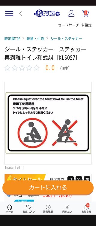 ふゆはるちゃんねるについて語ろう