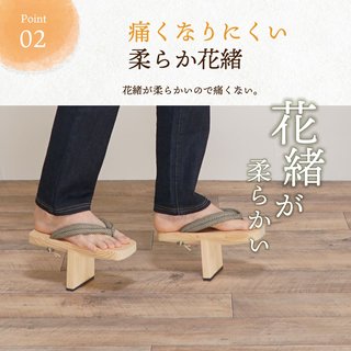 中学の娘が下駄好きで買ってあげたら学校に普通に履いて行ってる